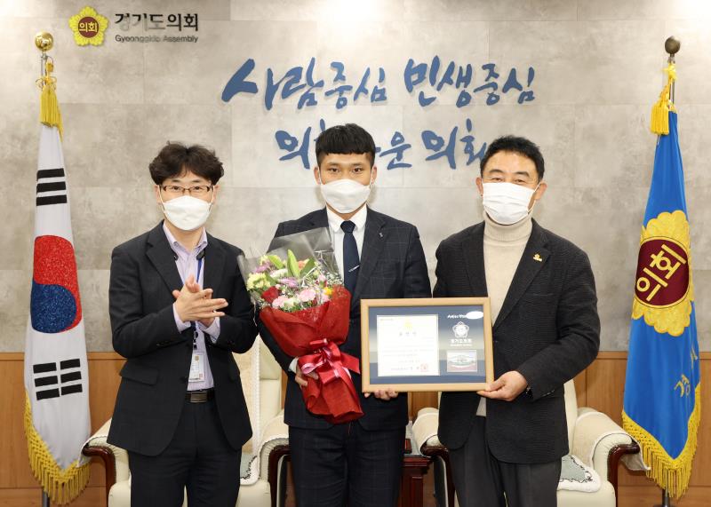 진용복 부의장 표창장 수여