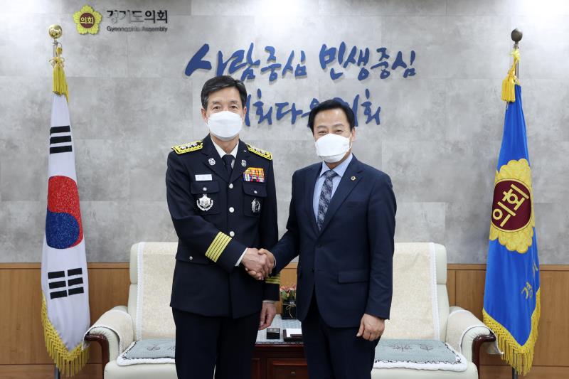 이상규 경기도소방재난본부장 취임인사
