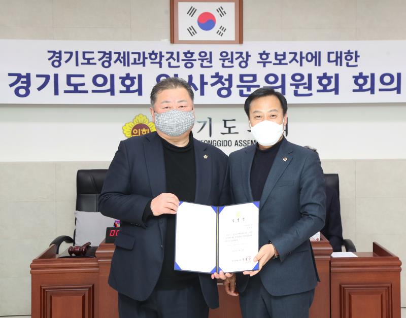 경기도 경제과학진흥원 원장 후보자에 대한 경기도의회 인사청문위원회 1차 회의_3