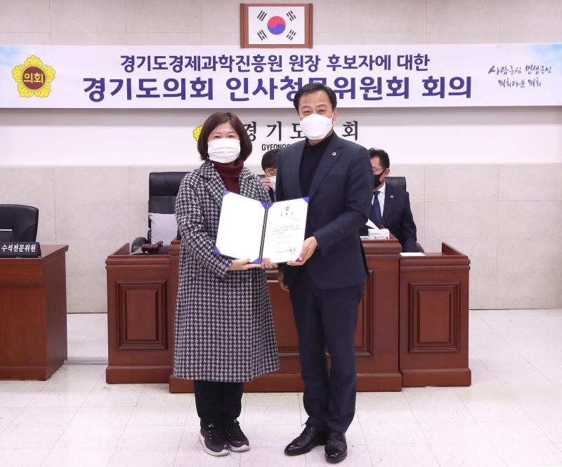 경기도 경제과학진흥원 원장 후보자에 대한 경기도의회 인사청문위원회 1차 회의_6