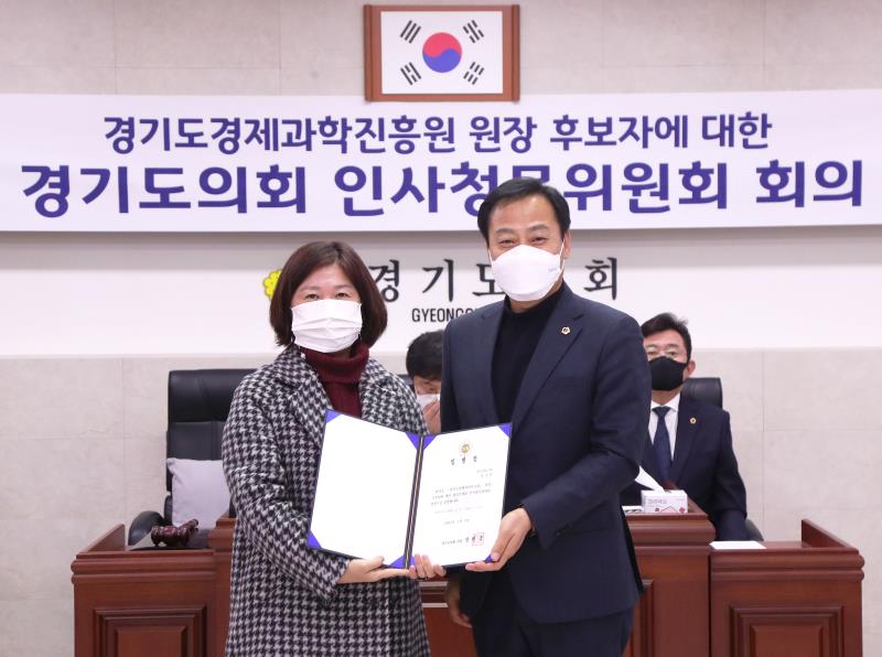 경기도 경제과학진흥원 원장 후보자에 대한 경기도의회 인사청문위원회 1차 회의_7