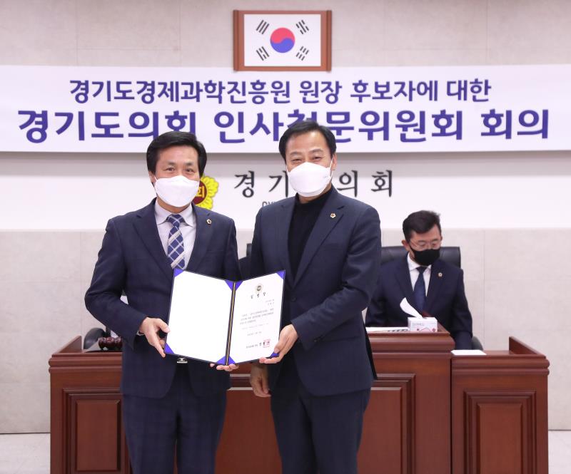 경기도 경제과학진흥원 원장 후보자에 대한 경기도의회 인사청문위원회 1차 회의_9