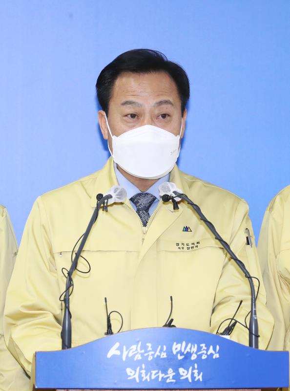 의장단 및 대표의원 비대면 기자회견_2