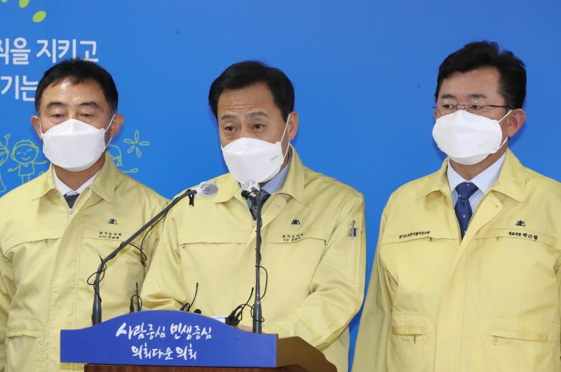 의장단 및 대표의원 비대면 기자회견_4