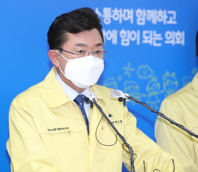 의장단 및 대표의원 비대면 기자회견_9