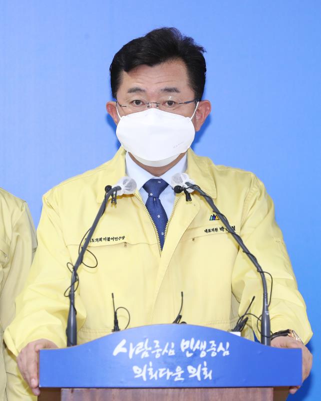 의장단 및 대표의원 비대면 기자회견_10