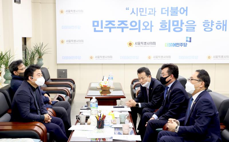 경기도의회, 서울특별시의회, 인천광역시의회 더불어민주당 대표단 정담회_4