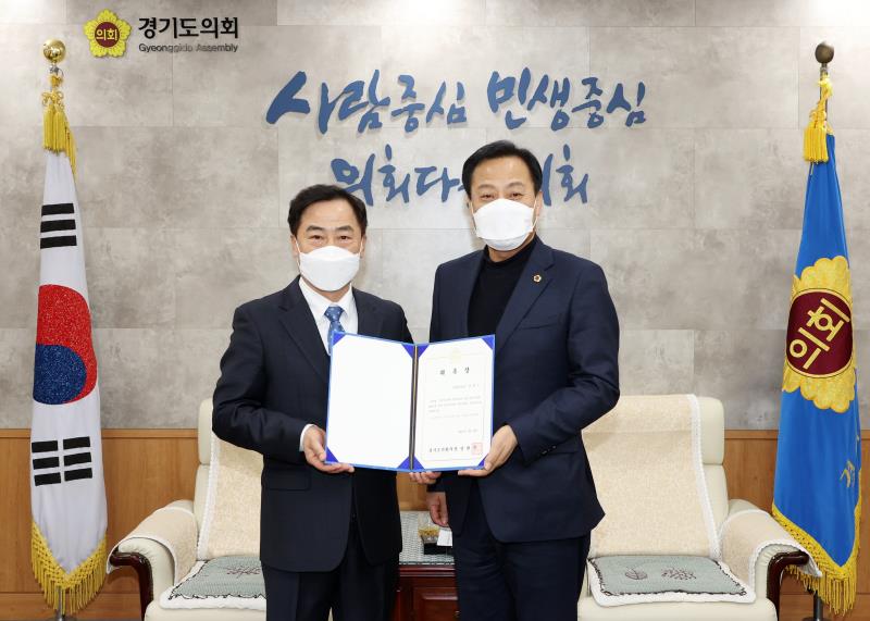장현국 의장 의왕상담소 상담관 위촉장 수여