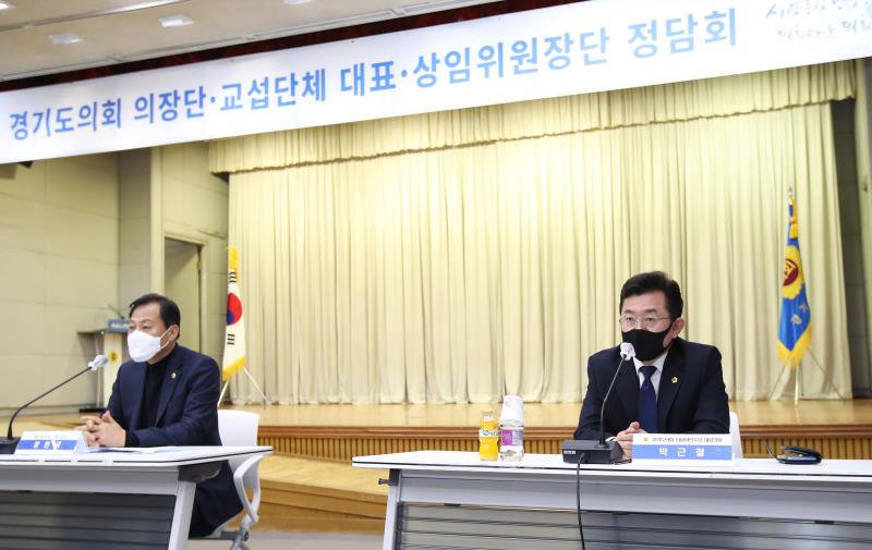 경기도의회 의장단, 교섭단체 대표, 상임위원장단 정담회_4
