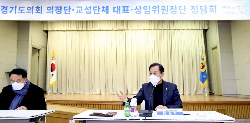 경기도의회 의장단, 교섭단체 대표, 상임위원장단 정담회_7