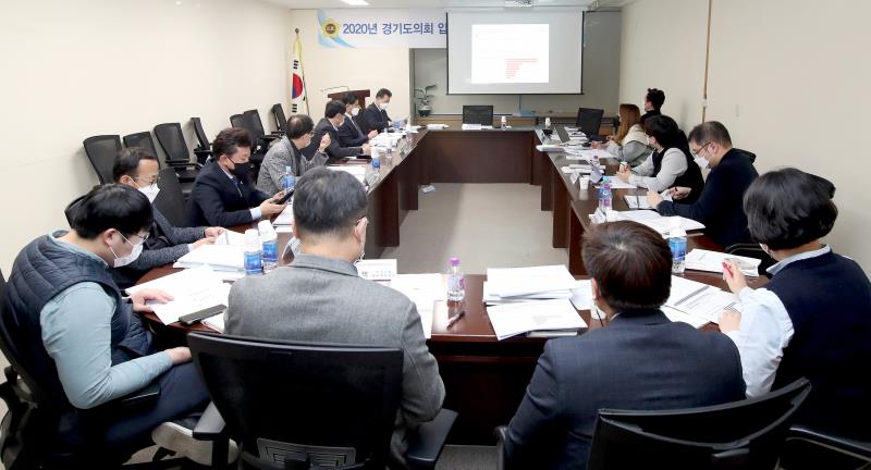 경기도의회 입법정책연구용역 최종보고회