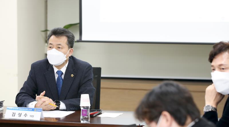 경기도의회 입법정책연구용역 최종보고회_9