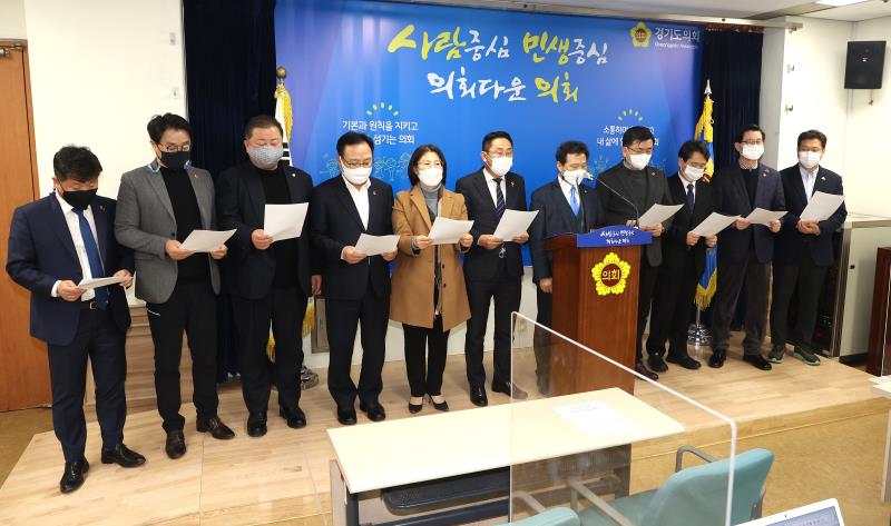 건설교통위원회 버스 준공영제 관련 기자회견_3
