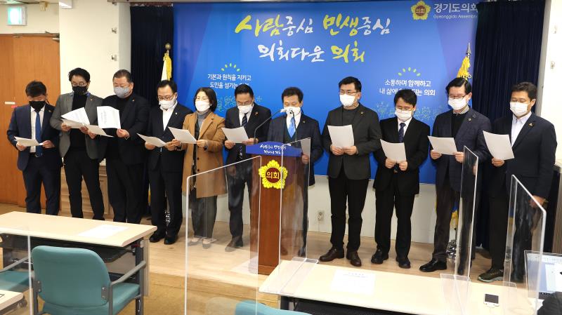 건설교통위원회 버스 준공영제 관련 기자회견_4