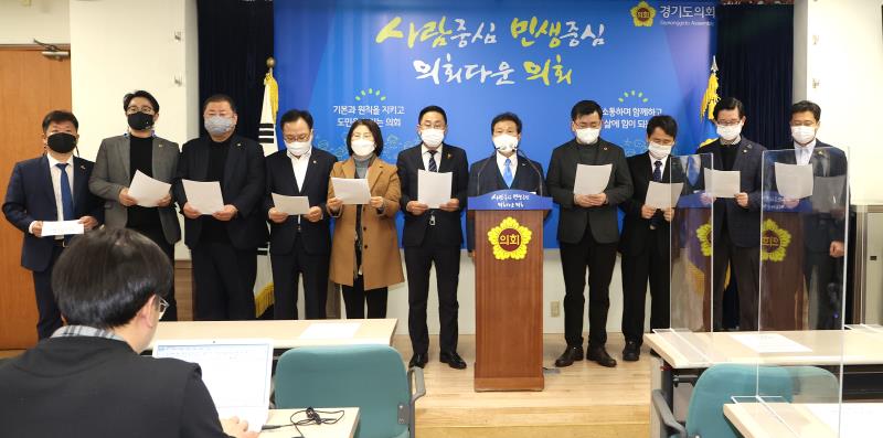 건설교통위원회 버스 준공영제 관련 기자회견_5