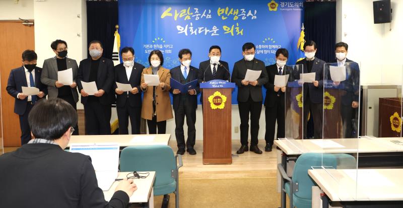 건설교통위원회 버스 준공영제 관련 기자회견_6