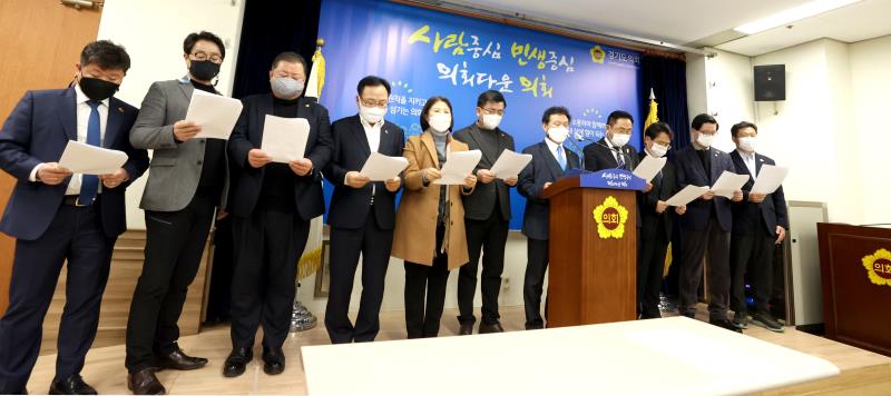건설교통위원회 버스 준공영제 관련 기자회견_8