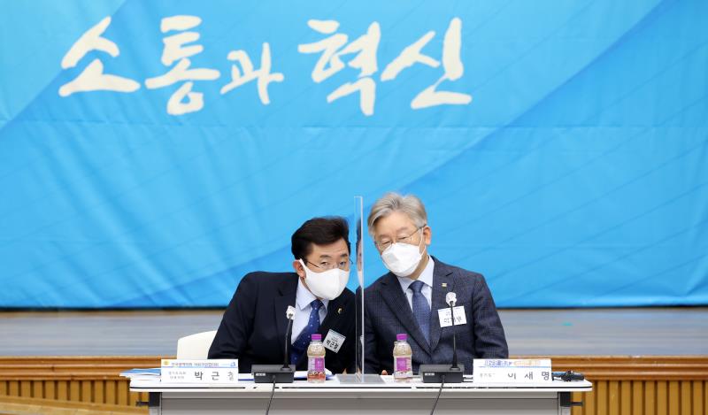 전국 광역의회 교섭단체 더불어민주당 대표의원협의회 추진 회의_4