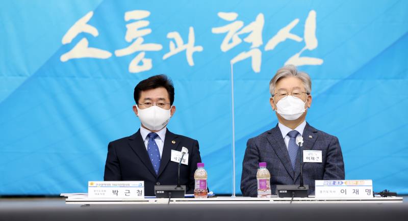 전국 광역의회 교섭단체 더불어민주당 대표의원협의회 추진 회의_7