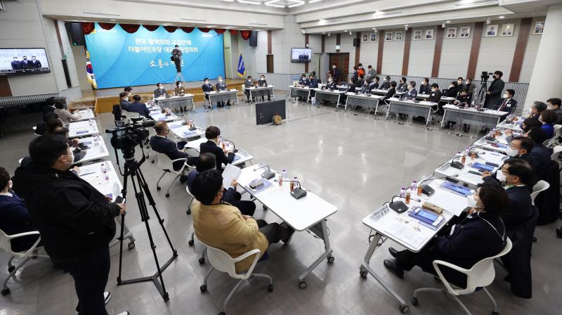 전국 광역의회 교섭단체 더불어민주당 대표의원협의회 추진 회의_9