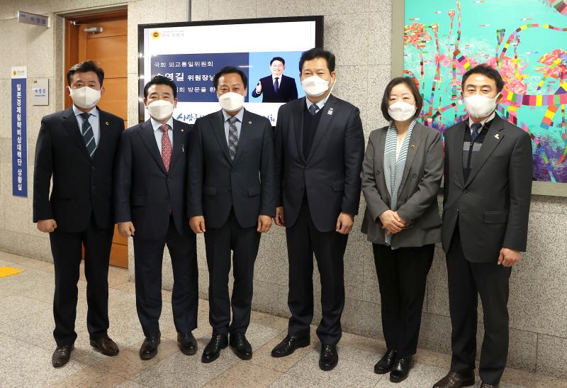 송영길 국회의원 접견