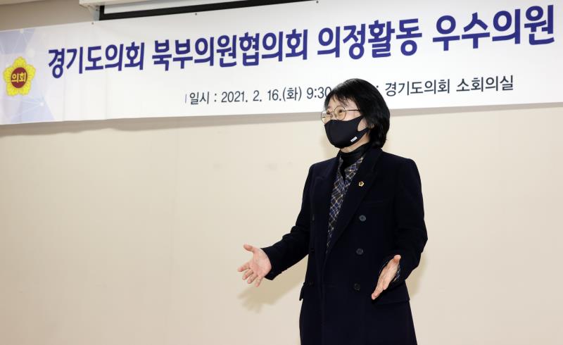 경기도의회 북부의원협의회 의정활동 우수의원 대상 시상식_3