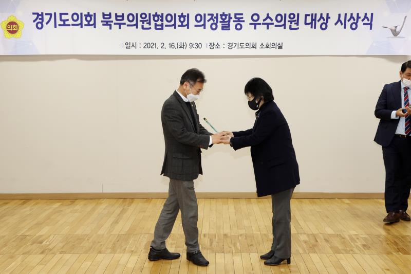 경기도의회 북부의원협의회 의정활동 우수의원 대상 시상식_6