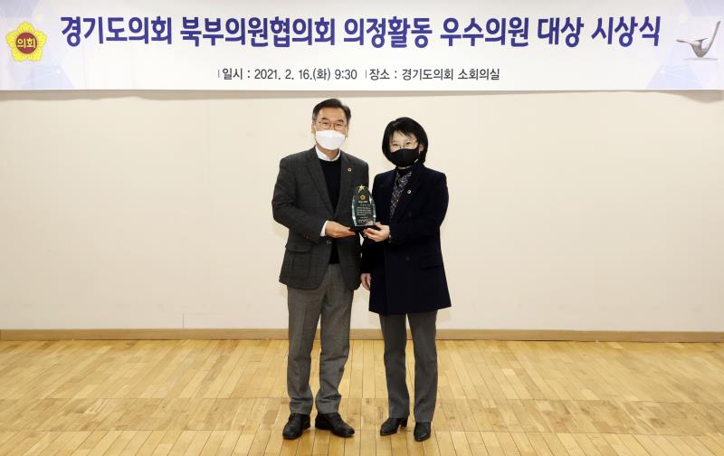 경기도의회 북부의원협의회 의정활동 우수의원 대상 시상식_7