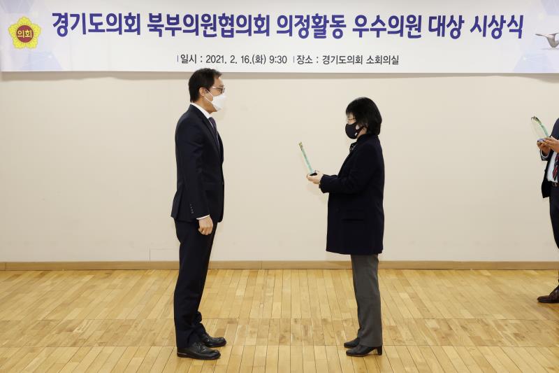 경기도의회 북부의원협의회 의정활동 우수의원 대상 시상식_9