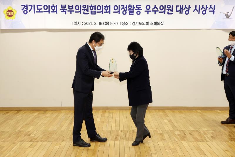 경기도의회 북부의원협의회 의정활동 우수의원 대상 시상식_10