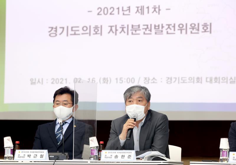 경기도의회 자치분권발전위원회 회의_7
