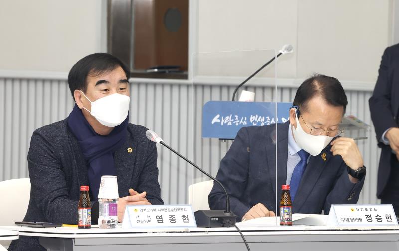 경기도의회 자치분권발전위원회 회의_10