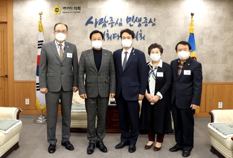 장현국의장 안민석 국회의원 접견