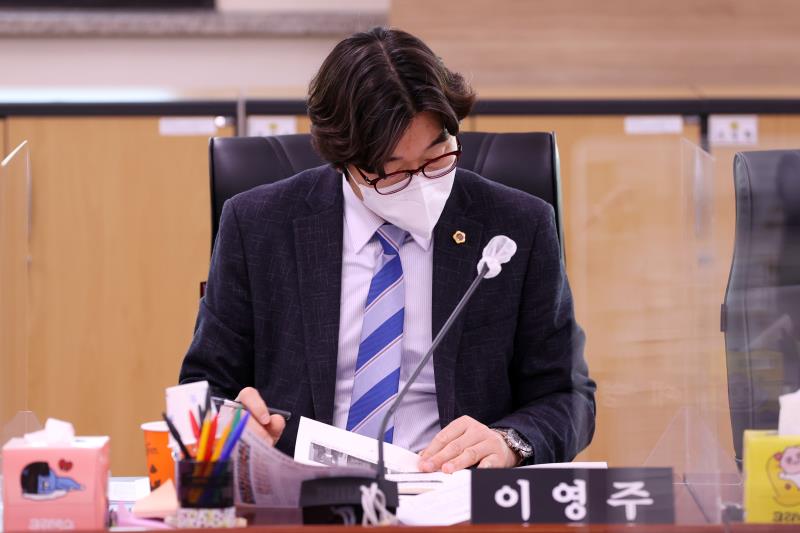 경기도의회 인권증진 특별위원회 업무보고_9