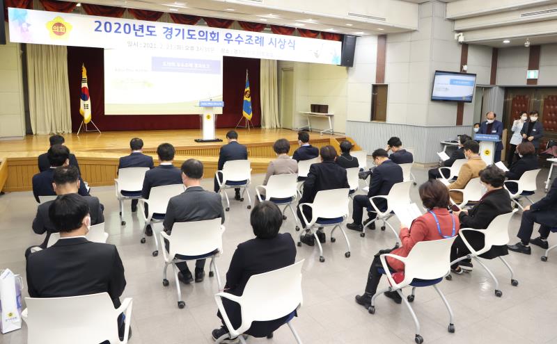 2020년 경기도의회 우수조례 시상식_6