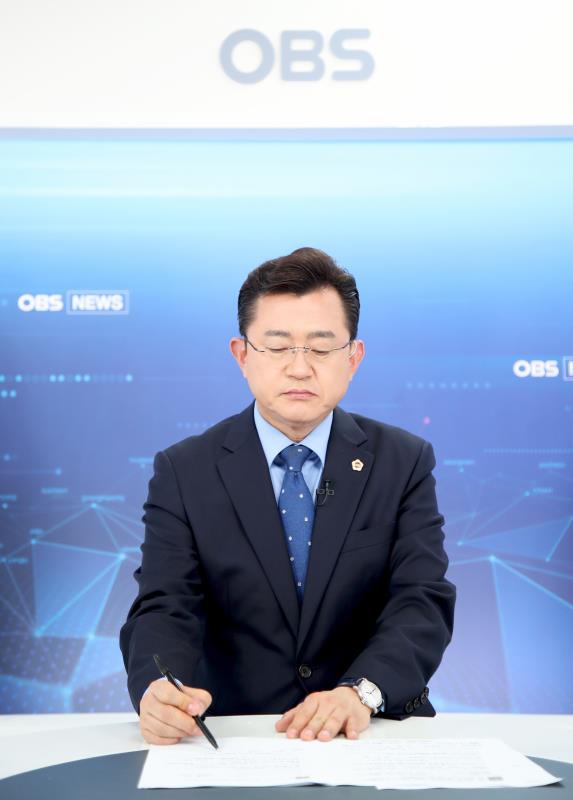 박근철 대표 OBS 경인TV 비대면 생방송 출연 스케치_4