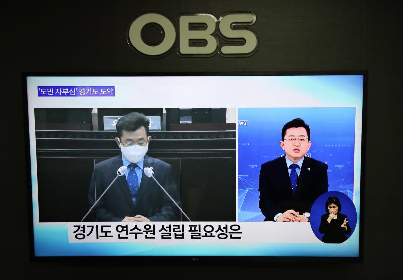 박근철 대표 OBS 경인TV 비대면 생방송 출연 스케치_8