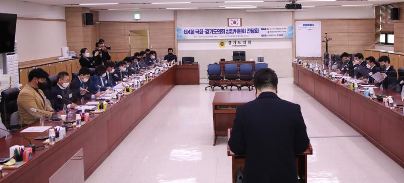 Meeting