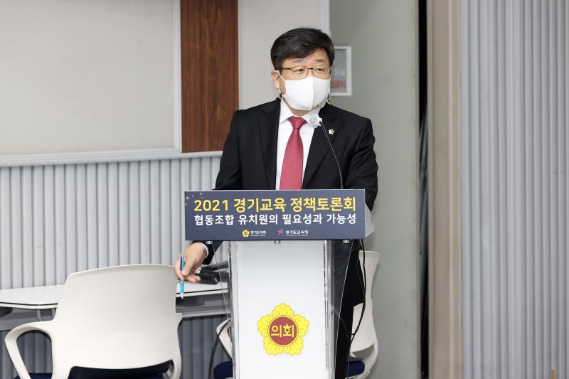 협동조합 유치원 필요성과 가능성_2