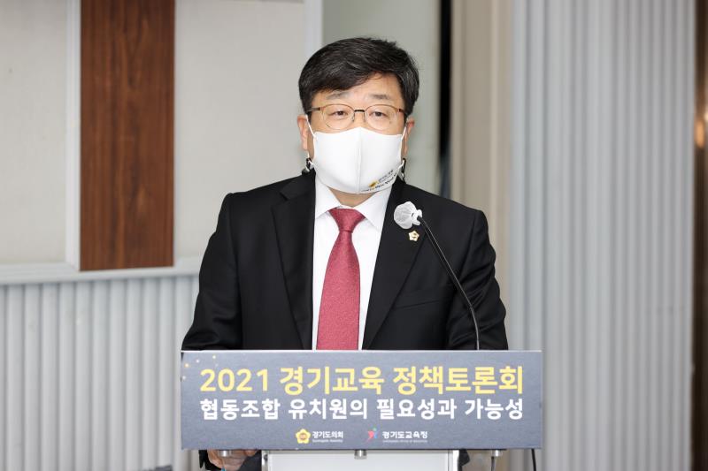 협동조합 유치원 필요성과 가능성_3