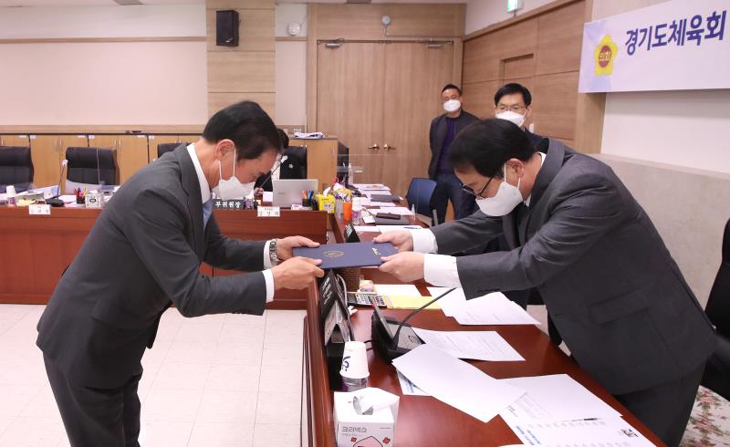 경기도체육회 관련 각종 의혹에 관한 행정사무조사 특별위원회_4