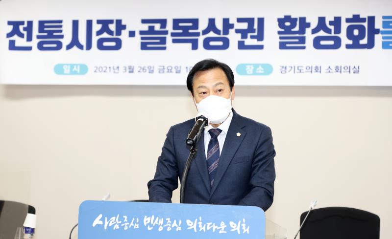 전통시장 골목상권 활성화를 위한 토론회_9