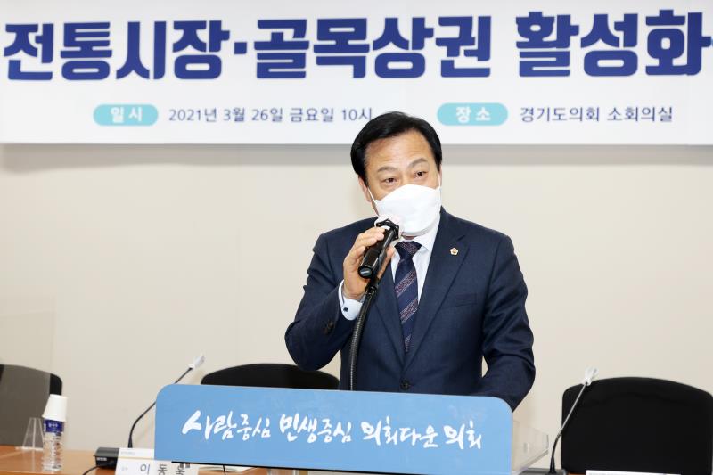 전통시장 골목상권 활성화를 위한 토론회_10