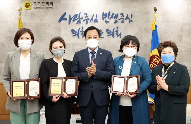 장현국 의장 표창장 전수
