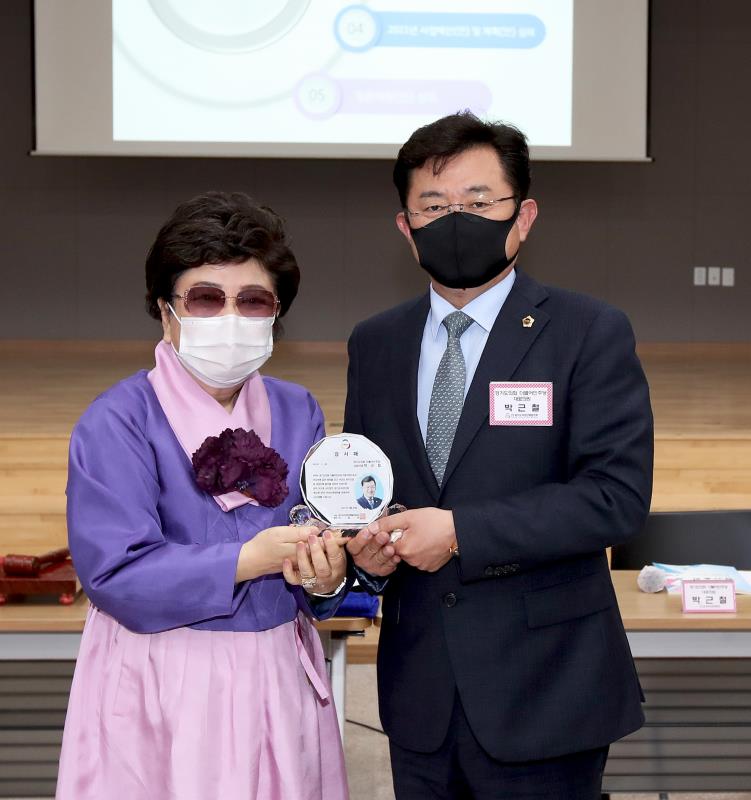 경기도여성단체협의회 박근철 대표 감사패 전달식_2