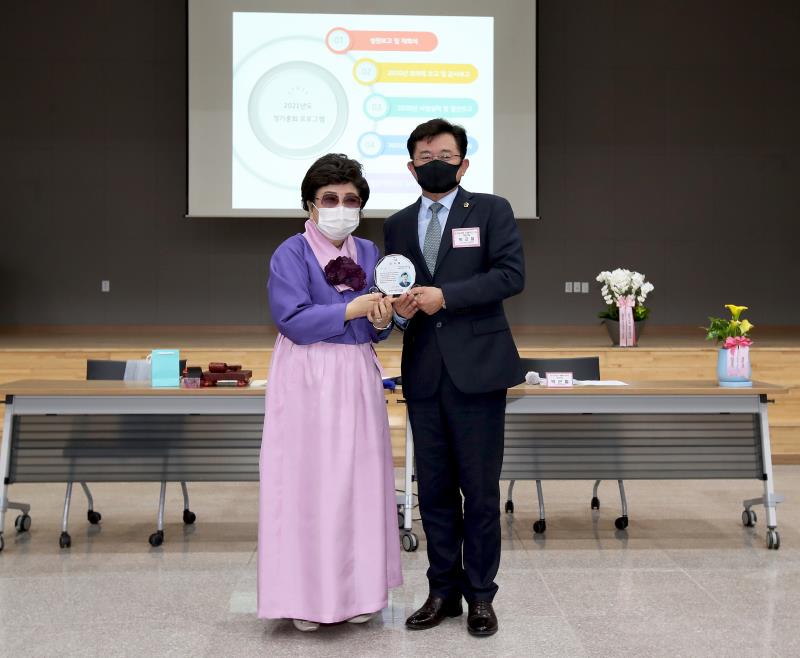 경기도여성단체협의회 박근철 대표 감사패 전달식_3