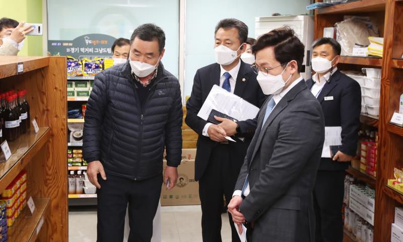 경기도의회 더불어민주당 대변인단 경기 먹거리 그냥드림 코너 현장방문 및 회의_3