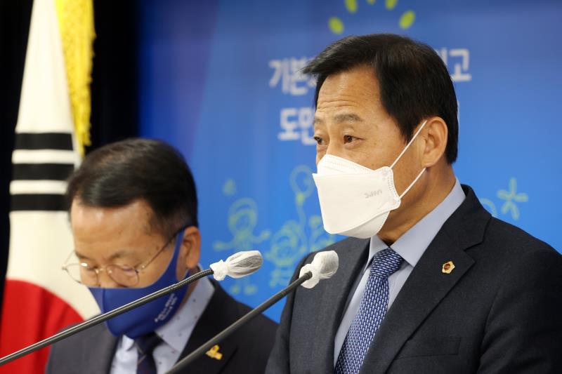 부동산 투기 근절을 위한 경기도의회 대책 발표_8