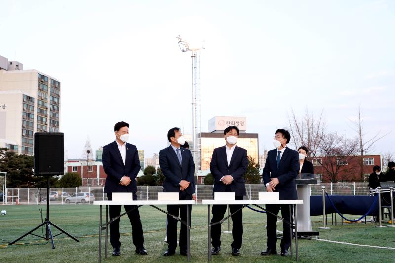 수원공업고등학교 조명탑 점등식