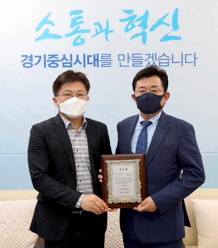 경기도의회 더불어민주당 박근철 대표 (사)행복연대징검다리 감사패 수상